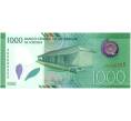 Банкнота 1000 кордоб 2017 года Никарагуа (Артикул B2-13086)
