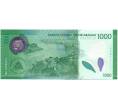 Банкнота 1000 кордоб 2017 года Никарагуа (Артикул B2-13086)