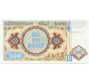 500 манат 1999 года Азербайджан