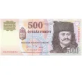 Банкнота 500 форинтов 2006 года Венгрия (Артикул B2-13097)