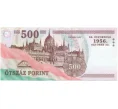 Банкнота 500 форинтов 2006 года Венгрия (Артикул B2-13097)