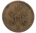 Монета 1/2 копейки серебром 1841 года СПМ (Артикул K12-10592)