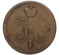 Монета 1 копейка серебром 1842 года ЕМ (Артикул K12-10600)