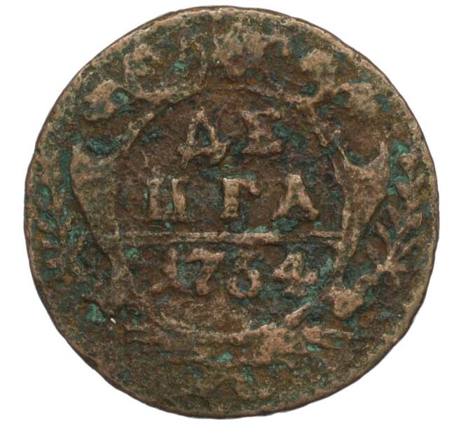 Монета Денга 1734 года (Артикул K12-10603)