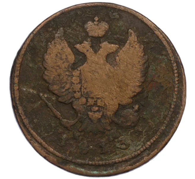 Монета 2 копейки 1813 года ЕМ НМ (Артикул K12-10627)