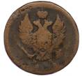 Монета 2 копейки 1818 года ЕМ НМ (Артикул K12-10628)