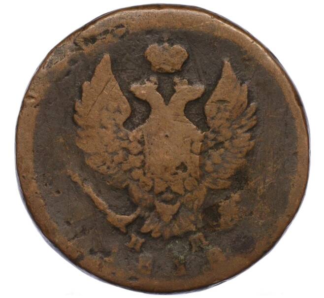 Монета 2 копейки 1818 года ЕМ НМ (Артикул K12-10628)