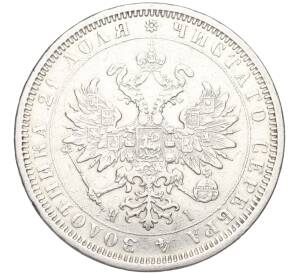 1 рубль 1877 года СПБ НI — Фото №2