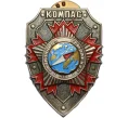 Знакочк НТЦ Оборонного комплекса «Компас» (Артикул K12-10644)