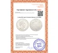 Монета 1 талер 1841 года G Саксония (Артикул K12-10646)
