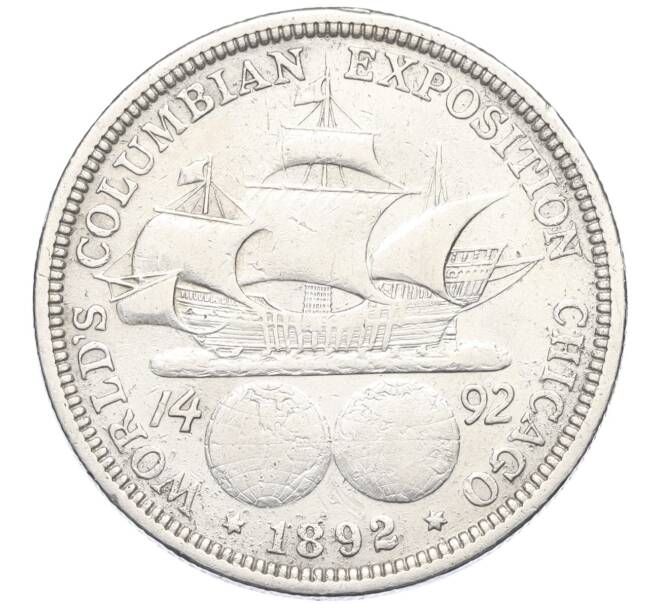 Монета 1/2 доллара 1892 года США «Колумбийская выставка в Чикаго» (Артикул K12-10650)