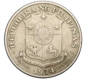 1 песо 1974 года Филиппины