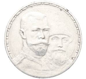 1 рубль 1913 года (ВС) «300 лет дома Романовых» (Плоский чекан) — Фото №1