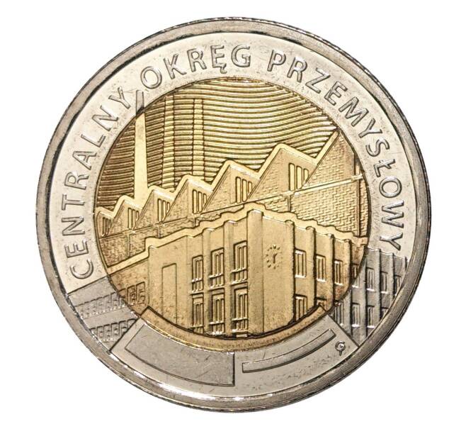 Монета 5 злотых 2017 года Польша «Центральный индустриальный регион» (Артикул M2-6883)