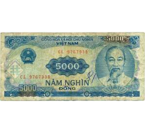 5000 донг 1991 года Вьетнам