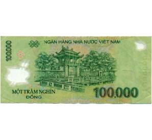 100000 донг 2006 года Вьетнам