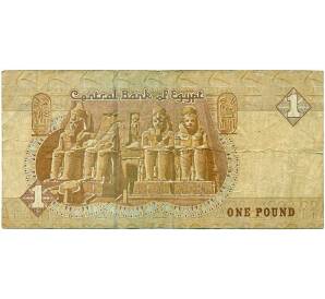 1 фунт 2001 года Египет