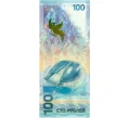Банкнота 100 рублей 2014 года «XXII зимние Олимпийские Игры 2014 в Сочи» (Серия АА большие) (Артикул K12-10708)