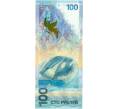 Банкнота 100 рублей 2014 года «XXII зимние Олимпийские Игры 2014 в Сочи» (Серия АА большие) (Артикул K12-10714)