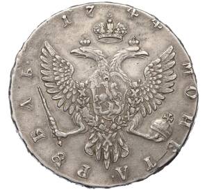1 рубль 1744 года ММД — Фото №2