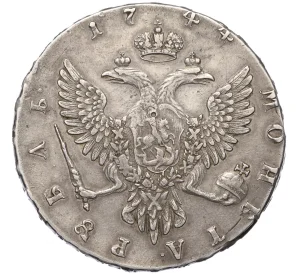 1 рубль 1744 года ММД