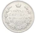 Монета 1 рубль 1830 года СПБ НГ (Артикул K12-10728)