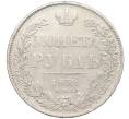 Монета 1 рубль 1832 года СПБ НГ (Артикул: K12-10729) — Фото №1