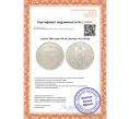Монета 1 рубль 1832 года СПБ НГ (Артикул K12-10729)