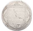 Монета Полтина 1798 года СМ МБ (Артикул: K12-10731) — Фото №2