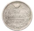 Монета 10 копеек 1821 года СПБ ПД (Артикул K12-10734)
