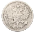 Монета 10 копеек 1905 года СПБ АР (Артикул K12-10735)