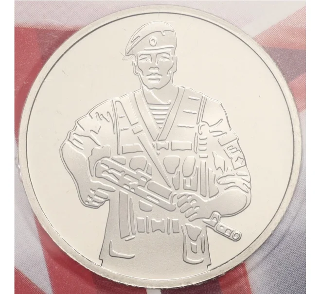 Монетовидный жетон 2024 года ММД «23 февраля — День защитника Отечества» (Артикул H1-0346)