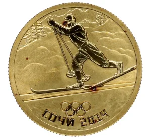 50 рублей 2014 года СПМД «XXII зимние Олимпийские Игры 2014 в Сочи — Лыжные гонки»