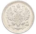 Монета 5 копеек 1906 года СПБ ЭБ (Артикул: K12-10764) — Фото №2