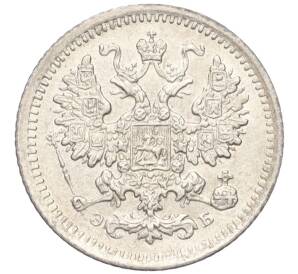 5 копеек 1906 года СПБ ЭБ — Фото №2