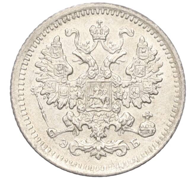 Монета 5 копеек 1906 года СПБ ЭБ (Артикул: K12-10764) — Фото №2