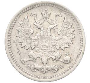 5 копеек 1908 года СПБ ЭБ — Фото №2