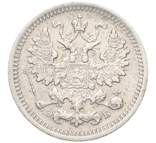 Монета 5 копеек 1908 года СПБ ЭБ (Артикул: K12-10765) — Фото №2