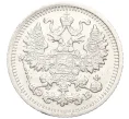 Монета 5 копеек 1909 года СПБ ЭБ (Артикул K12-10766)