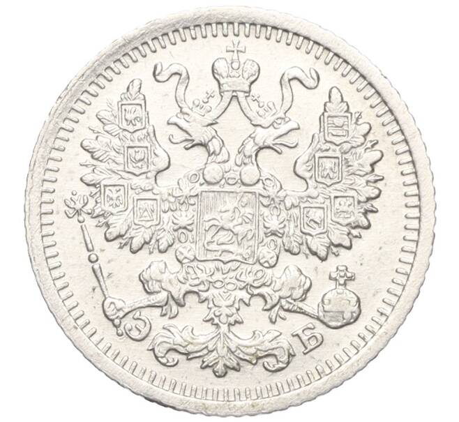 Монета 5 копеек 1909 года СПБ ЭБ (Артикул: K12-10766) — Фото №2