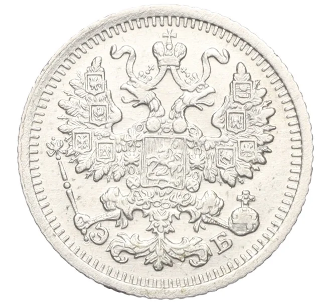 Монета 5 копеек 1909 года СПБ ЭБ (Артикул K12-10766)