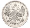Монета 5 копеек 1910 года СПБ ЭБ (Артикул: K12-10767) — Фото №2