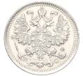 Монета 5 копеек 1914 года СПБ ВС (Артикул: K12-10771) — Фото №2