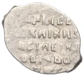 Монета Копейка 1606-1610 года Василий Шуйский (Новгород) (Артикул K12-10774)