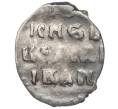 Монета Денга 1533-1547 года Иван IV «Грозный» (Москва) (Артикул K12-10778)