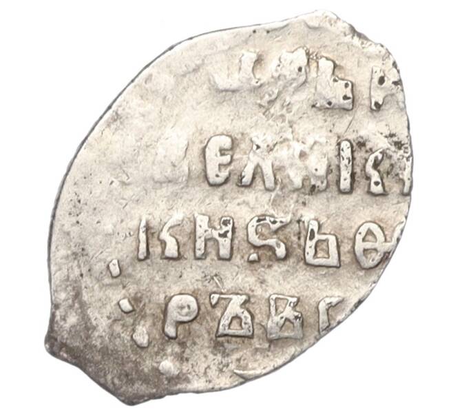 Монета Копейка 1584-1598 года Федор Иванович (Москва) — КГ121 (Ст.редк. VII) (Артикул: K12-10781) — Фото №2