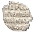 Монета Денга 1584-1598 года Федор Иванович НС (Москва) — КГ105 (Артикул K12-10783)