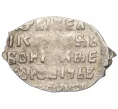 Монета Копейка 1598-1605 года Борис Годунов (Москва) — КГ173 (Артикул K12-10785)