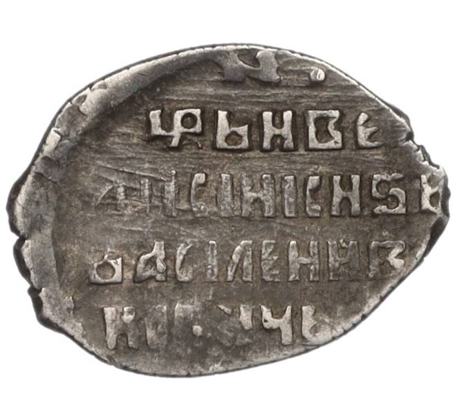 Монета Копейка 1606-1610 года Василий Шуйский (Москва) — КГ249 (Артикул K12-10787)