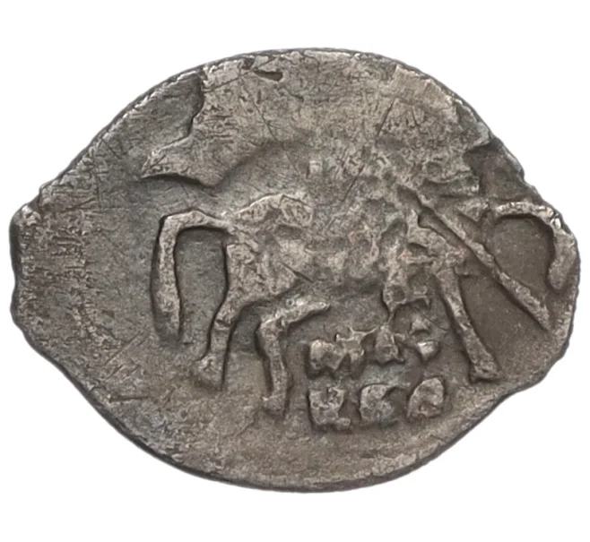 Монета Копейка 1613-1645 года Михаил Федорович (Москва) (Артикул K12-10788)